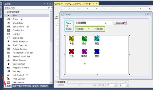 老密查詢軟件開發(fā)之界面設計（一） 家具安裝應用