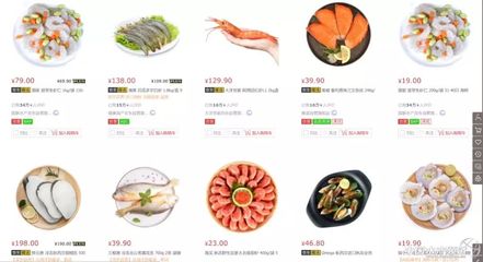 提升中國水產品在北美乃至全球市場形象的策略