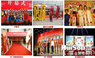 濟寧開業店慶與策劃服務全指南 專業演出、會展及禮儀公司批發價格分析