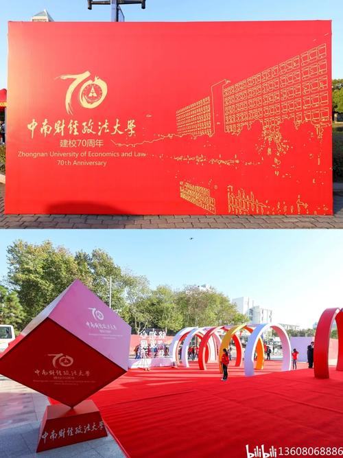 雙流禮儀慶典 一站式活動策劃，助您打造完美盛典