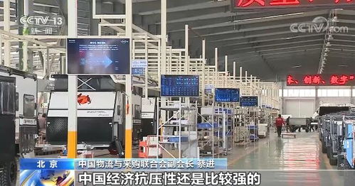 三月份中國制造業(yè)采購經(jīng)理指數(shù)公布 經(jīng)濟運行穩(wěn)中趨緩，廣東省基礎(chǔ)電信業(yè)務(wù)支撐穩(wěn)定基礎(chǔ)