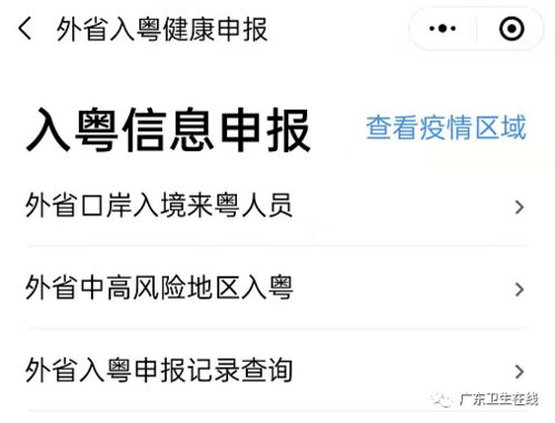 廣東省基礎電信業(yè)務重要通知 這個電話一定要接