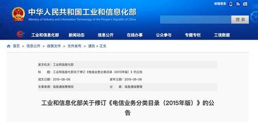 廣東5G硬核地圖 基礎電信業(yè)務引領新紀元