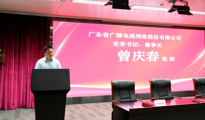 廣東廣電網絡攜手新華社等推進“192”廣駿流量卡業(yè)務，深化廣東基礎電信服務布局